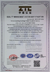 Китай Foshan Gaoming Hecheng Yirilom Household Factory Сертификаты