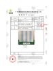 Китай Foshan Gaoming Hecheng Yirilom Household Factory Сертификаты